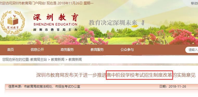 深圳初中物理公式