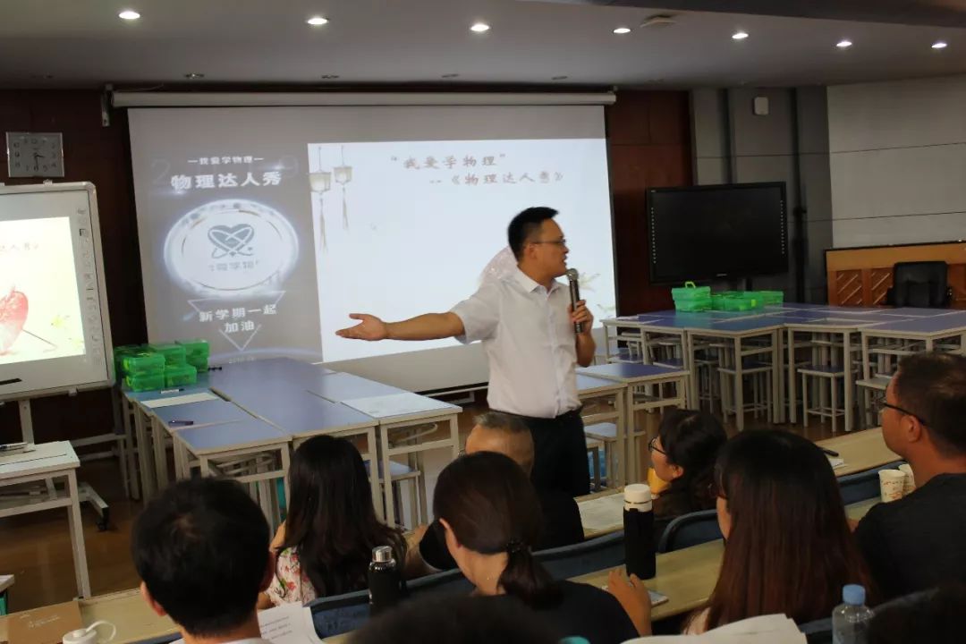 初中物理電學實驗總結