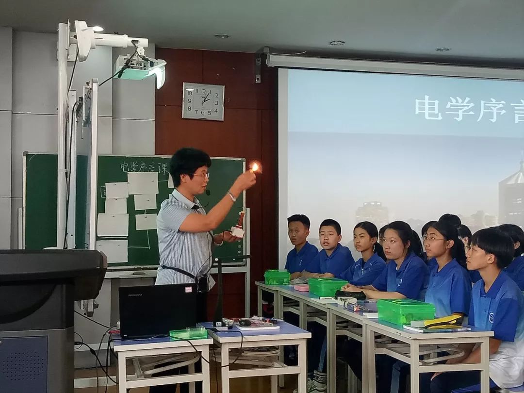 初中物理電學實驗總結