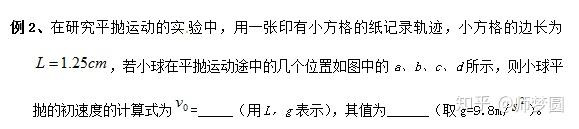 高中物理視頻