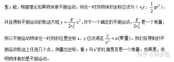 高中物理視頻