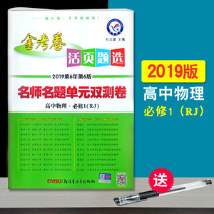 高中物理動態圓問題