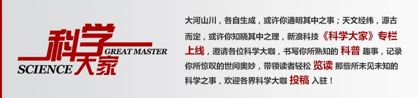 在美國的物理學(xué)家