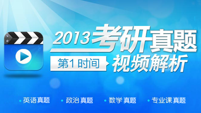 高考答案2024
