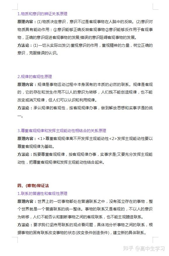 高考答題卡模板