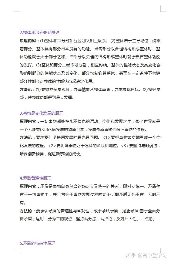 高考答題卡模板