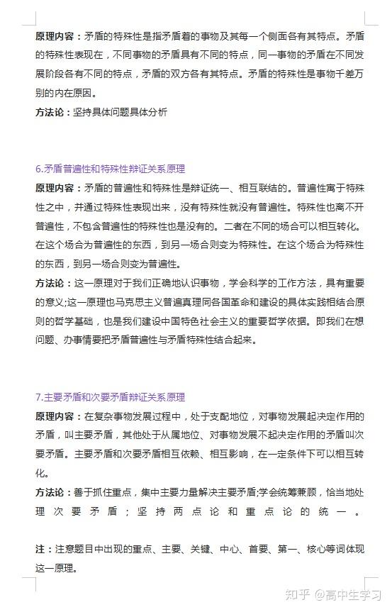 高考答題卡模板
