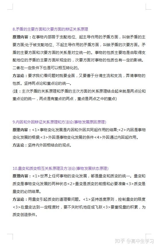 高考答題卡模板