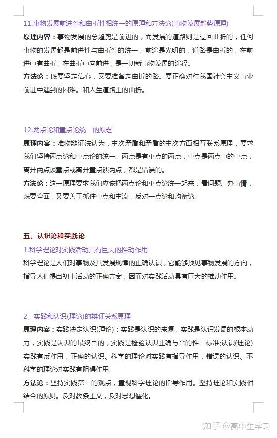 高考答題卡模板