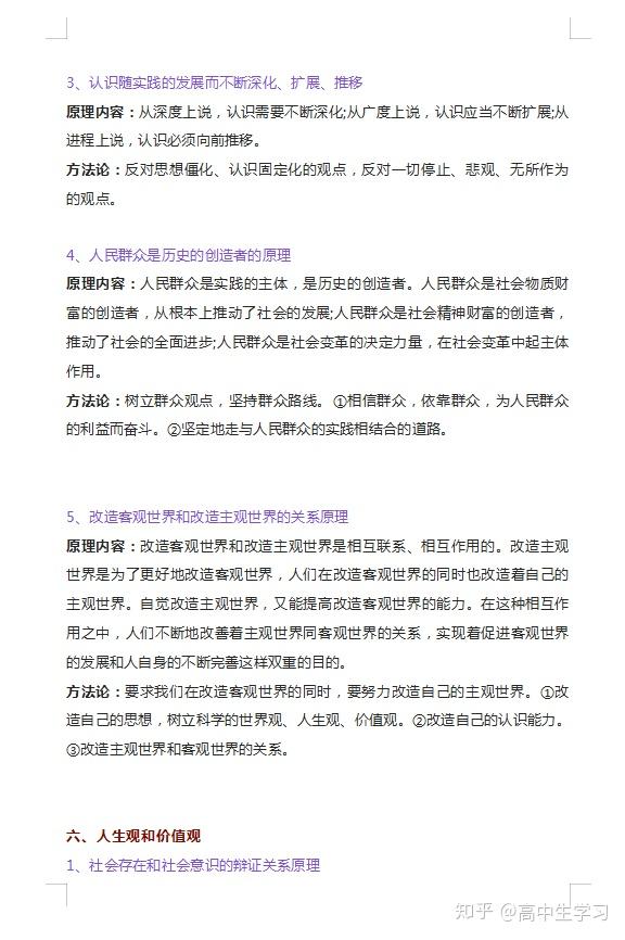 高考答題卡模板