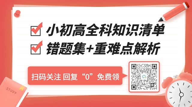 初中物理熔化和凝固