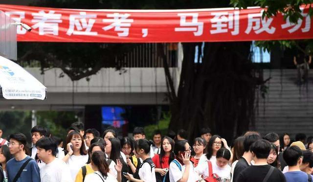 山東省春季高考官網
