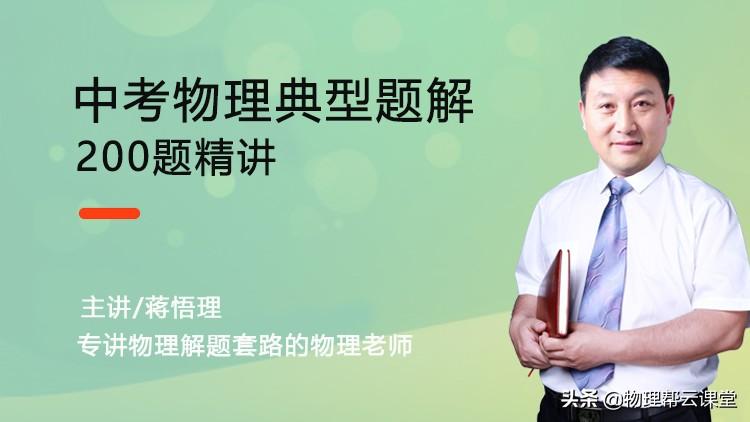 初中物理有用功