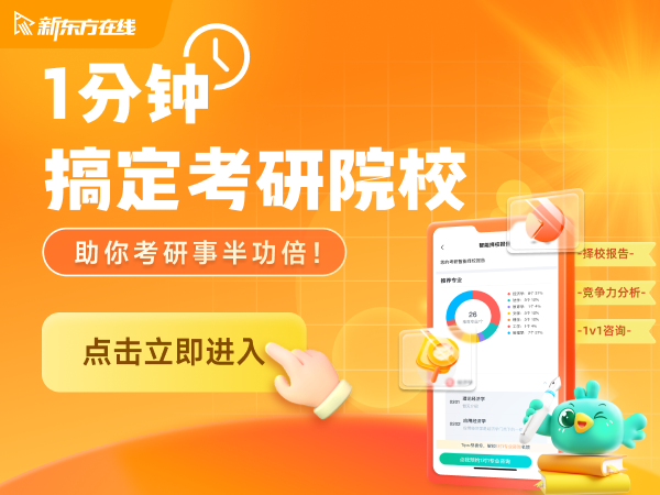 初中應用物理知識競...