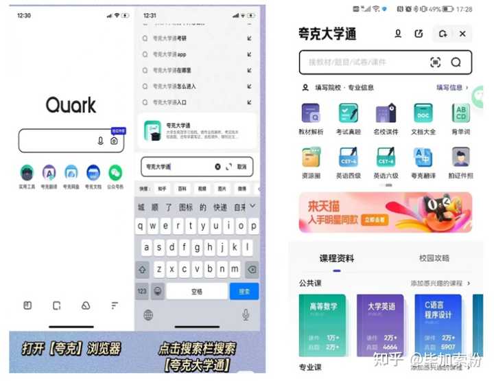 找卷子答案網(wǎng)站