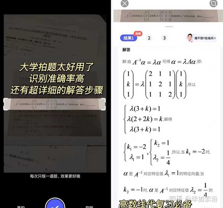 找卷子答案網(wǎng)站