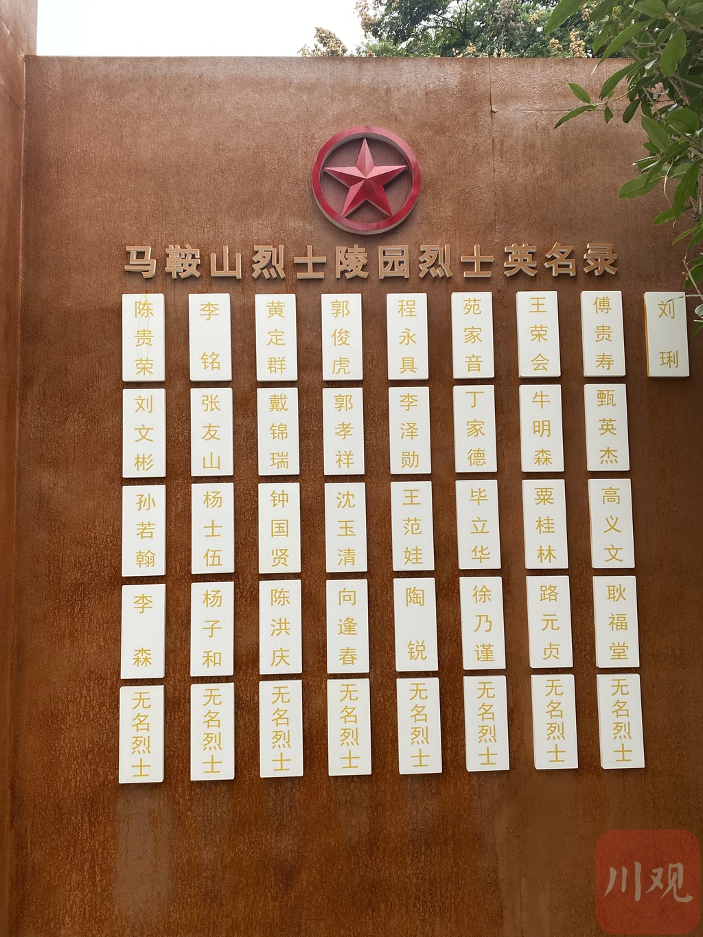 四川37屆全國物理競賽