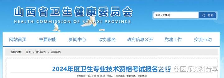2024年法考報(bào)名時(shí)間