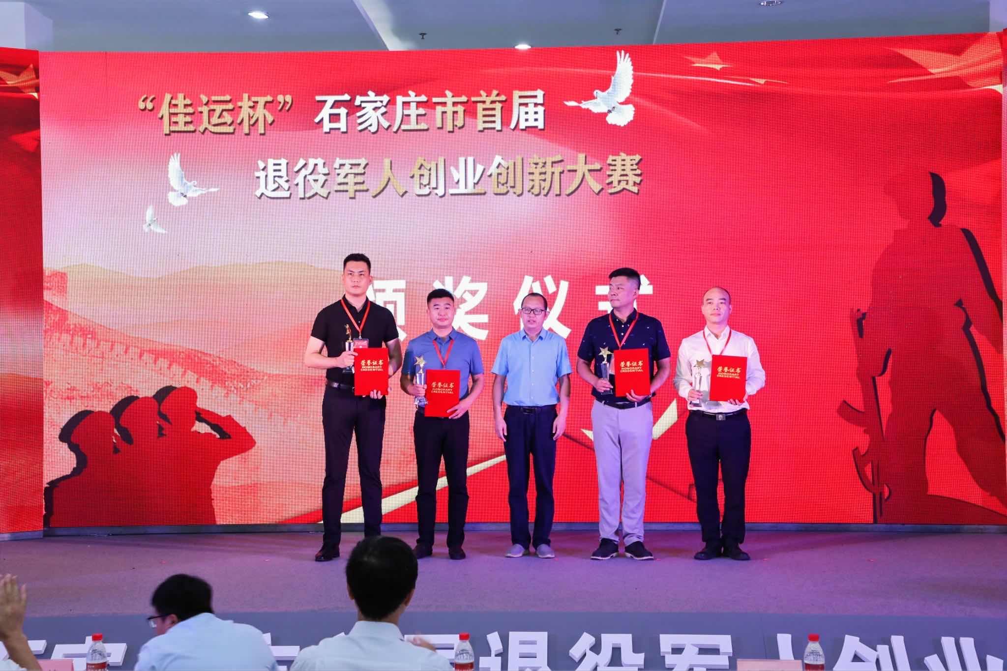 石家莊學院南校區