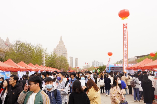 石家莊學院招聘會.jpg