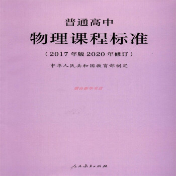 初中物理教師網