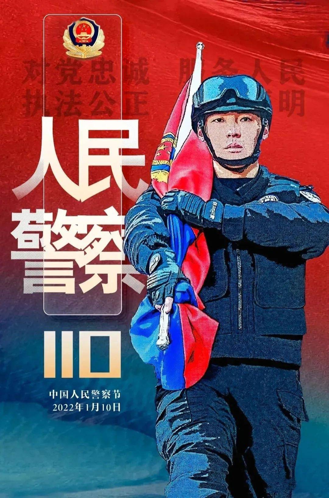 高考多少分能上警校