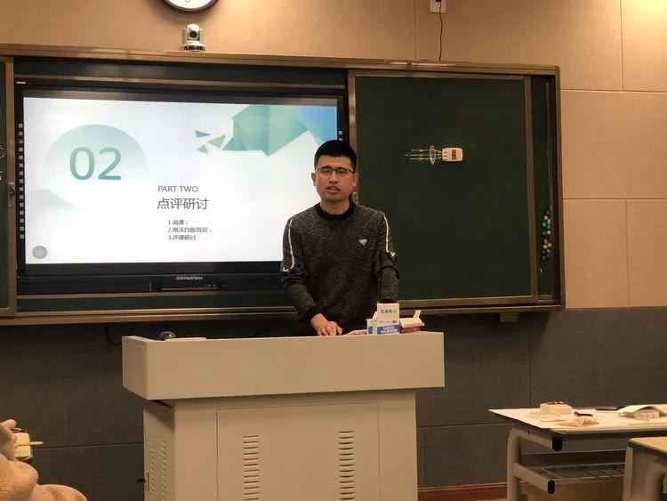 初中物理聽課評課