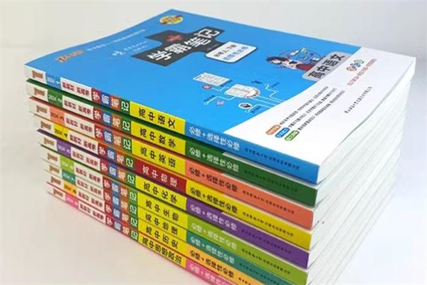 高中物理輔導(dǎo)書基礎(chǔ)薄弱推薦 用什么教輔好