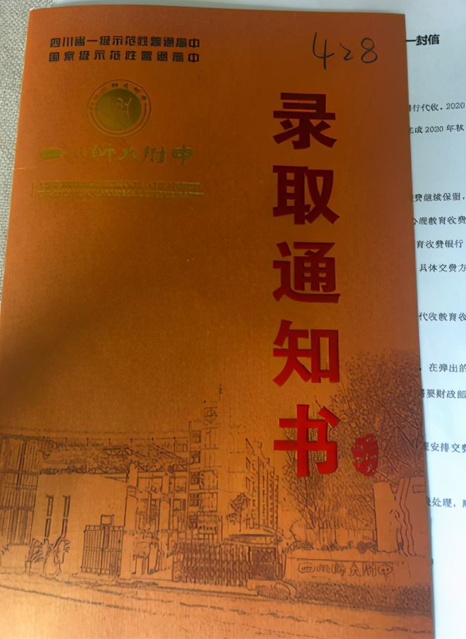 初中物理社團(tuán)活動(dòng)方案