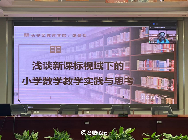 合肥初中一對(duì)一