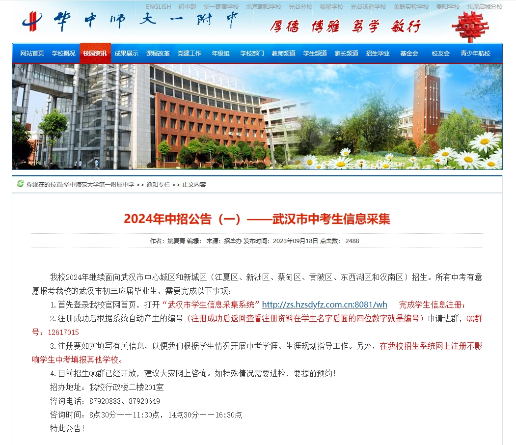 物理競賽省一等獎公布