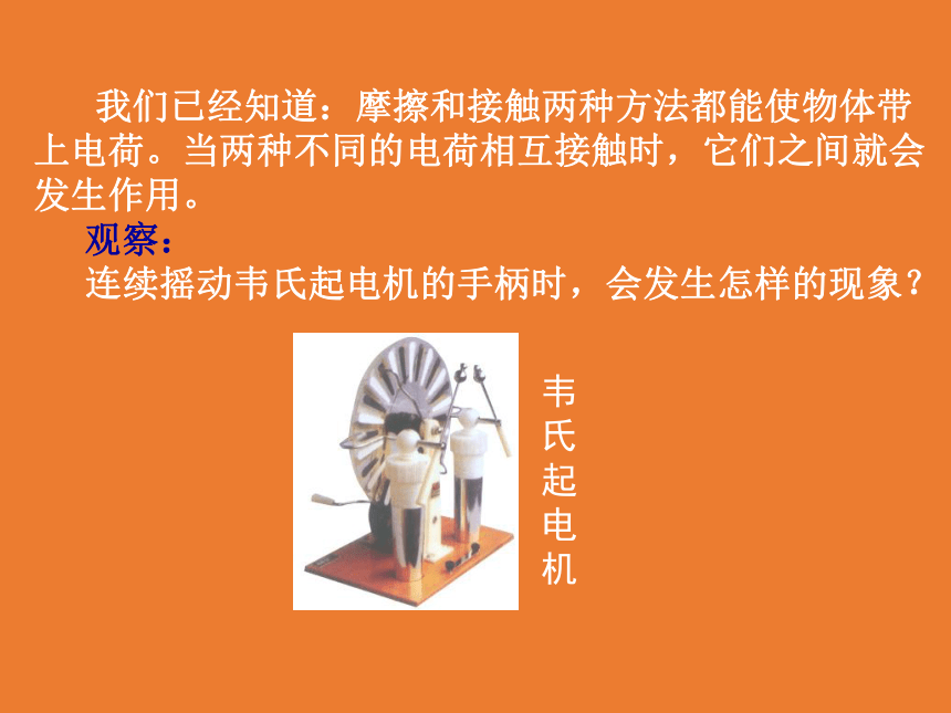 高中物理選修3-1