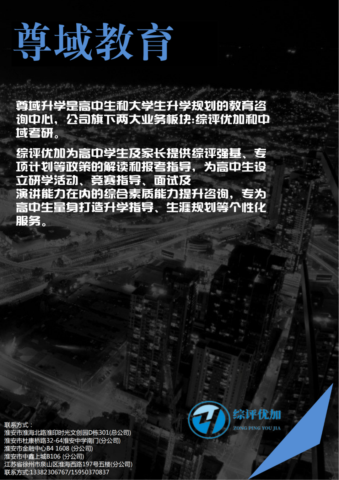 物理競賽省一等獎公布