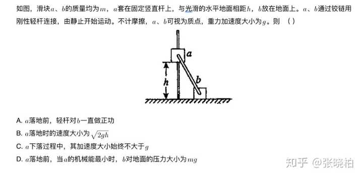 初中物理極限法