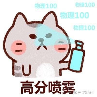 初中物理極限法