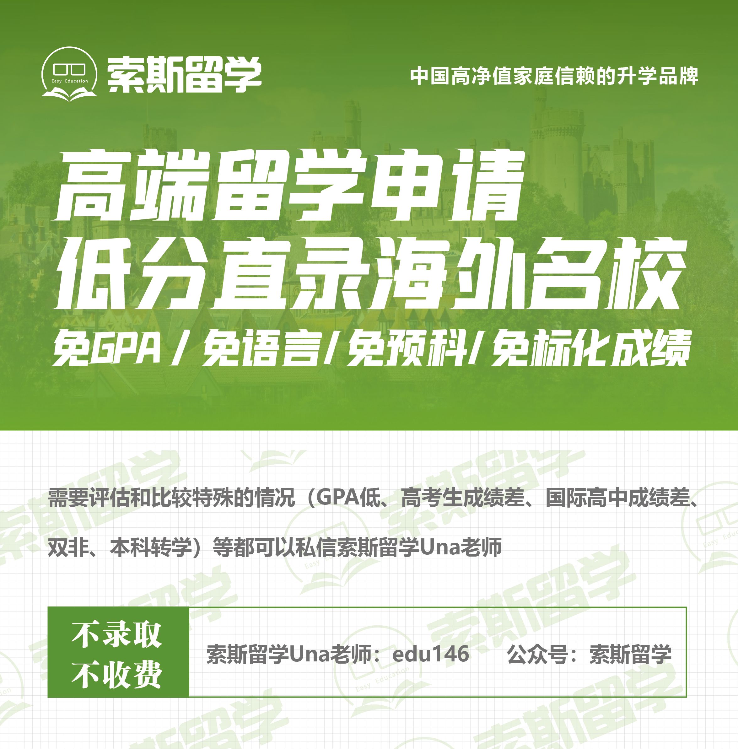 高考分數線2024年公布
