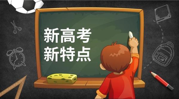 高考分?jǐn)?shù)預(yù)測(cè)學(xué)校