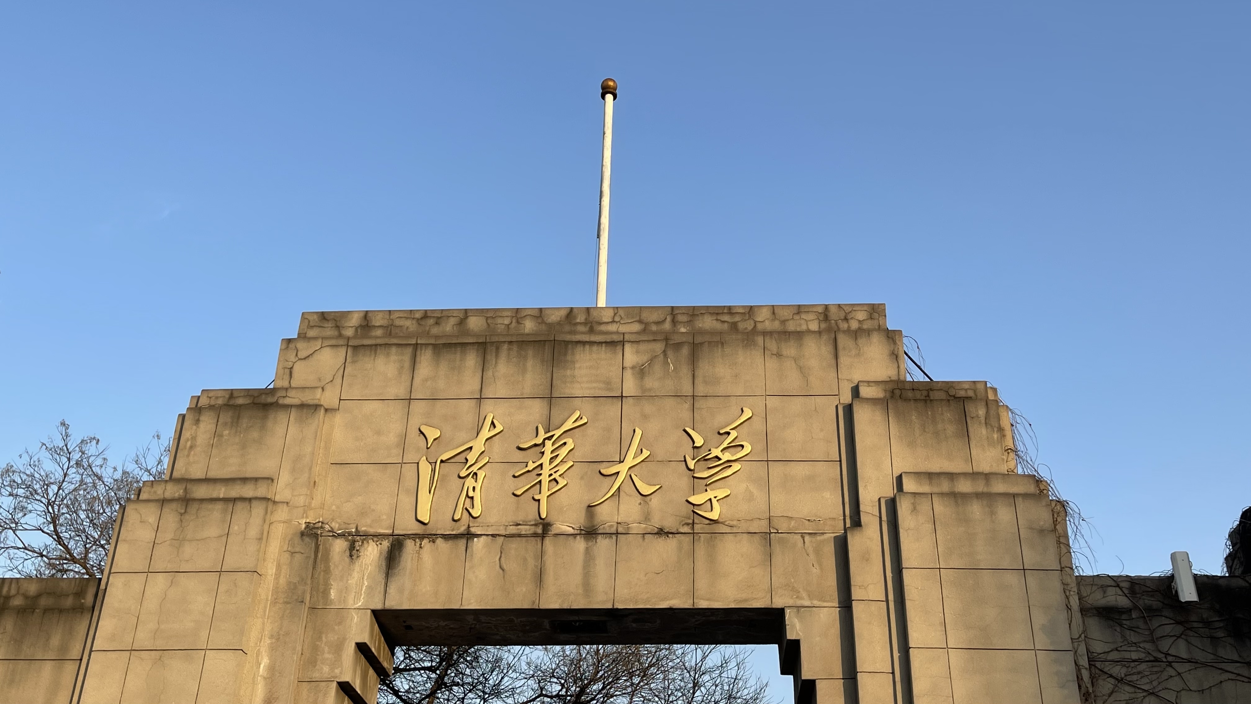 物理高中競賽