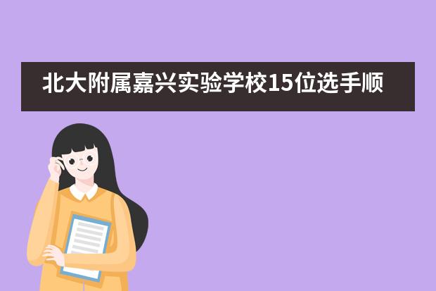 95年高考語文第一題