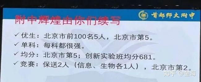 高考分數預測學校