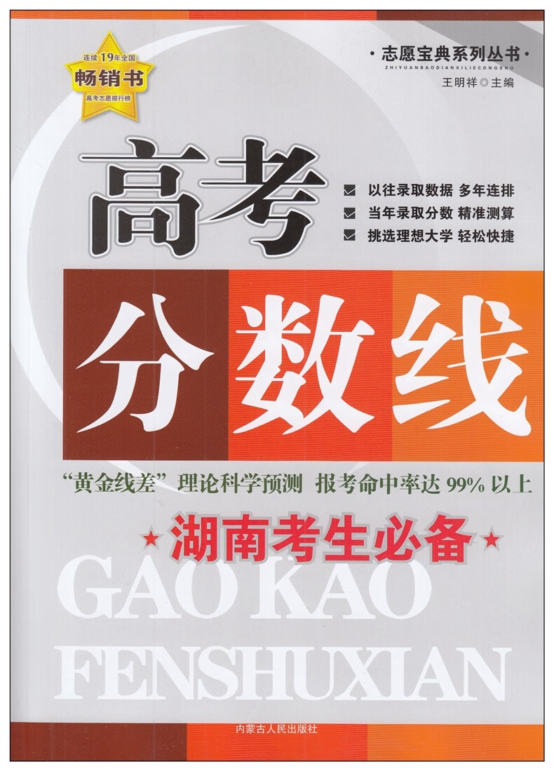 高考考場查詢