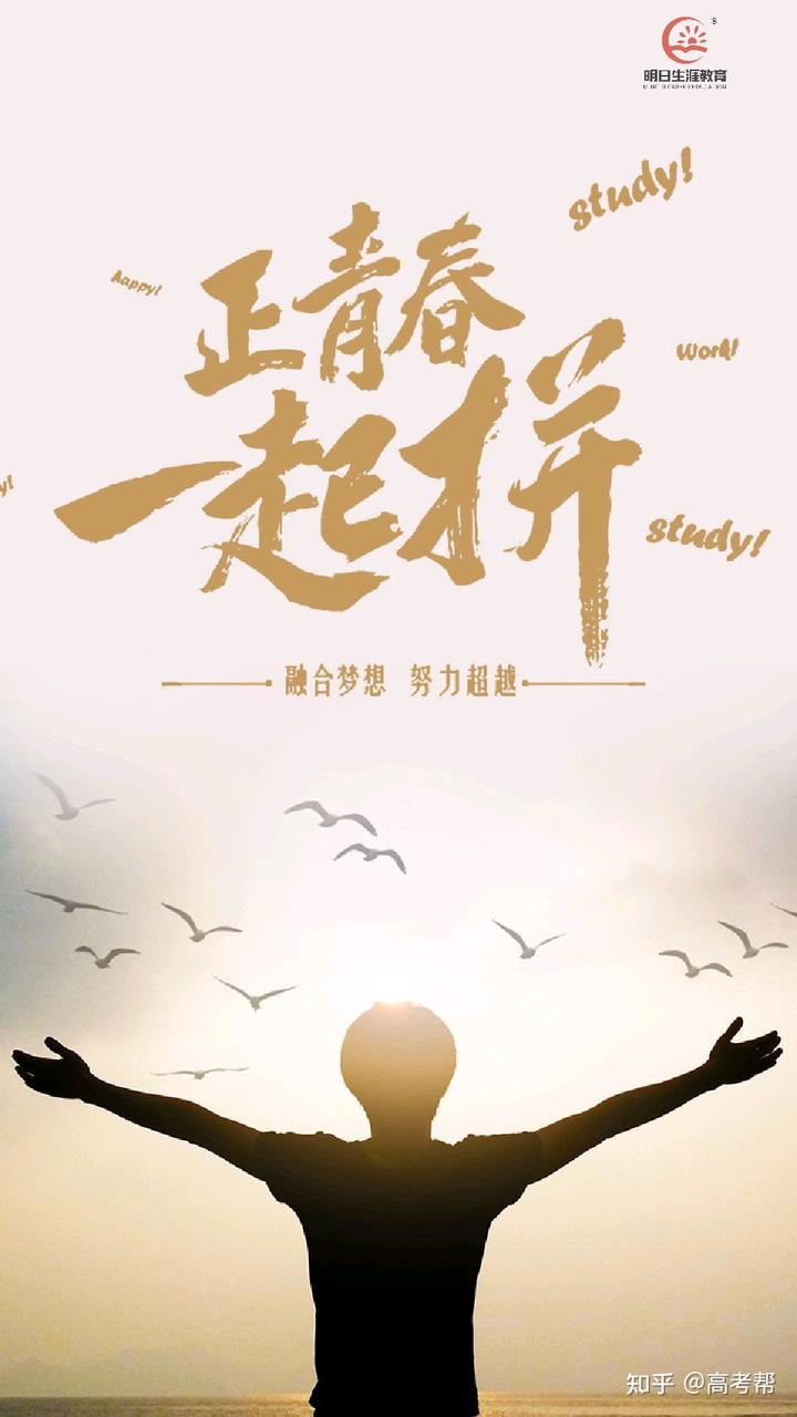 高考考場查詢