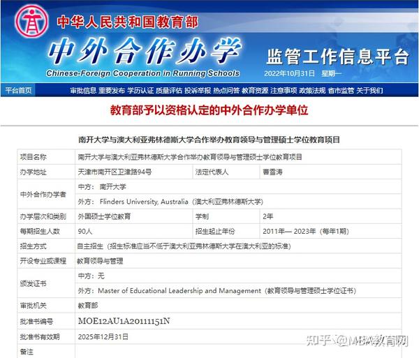 2024年預報名時間