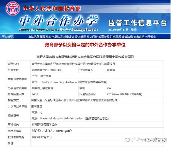 2024年預(yù)報(bào)名時(shí)間
