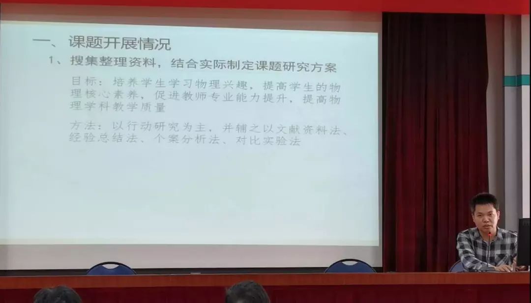 東莞初中物理教材