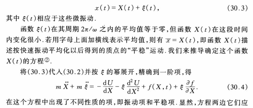 初中物理 競賽