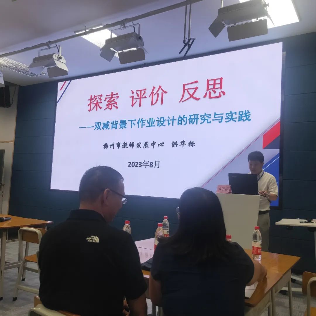 東莞初中物理教材