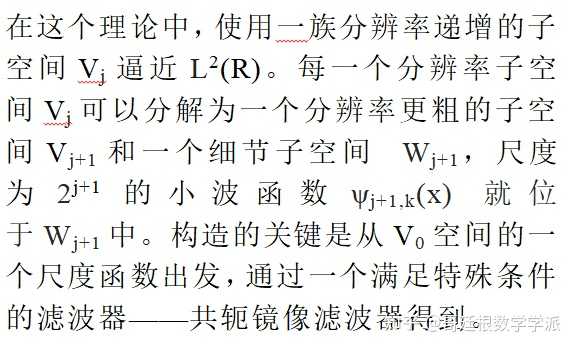 物理學家是數學家