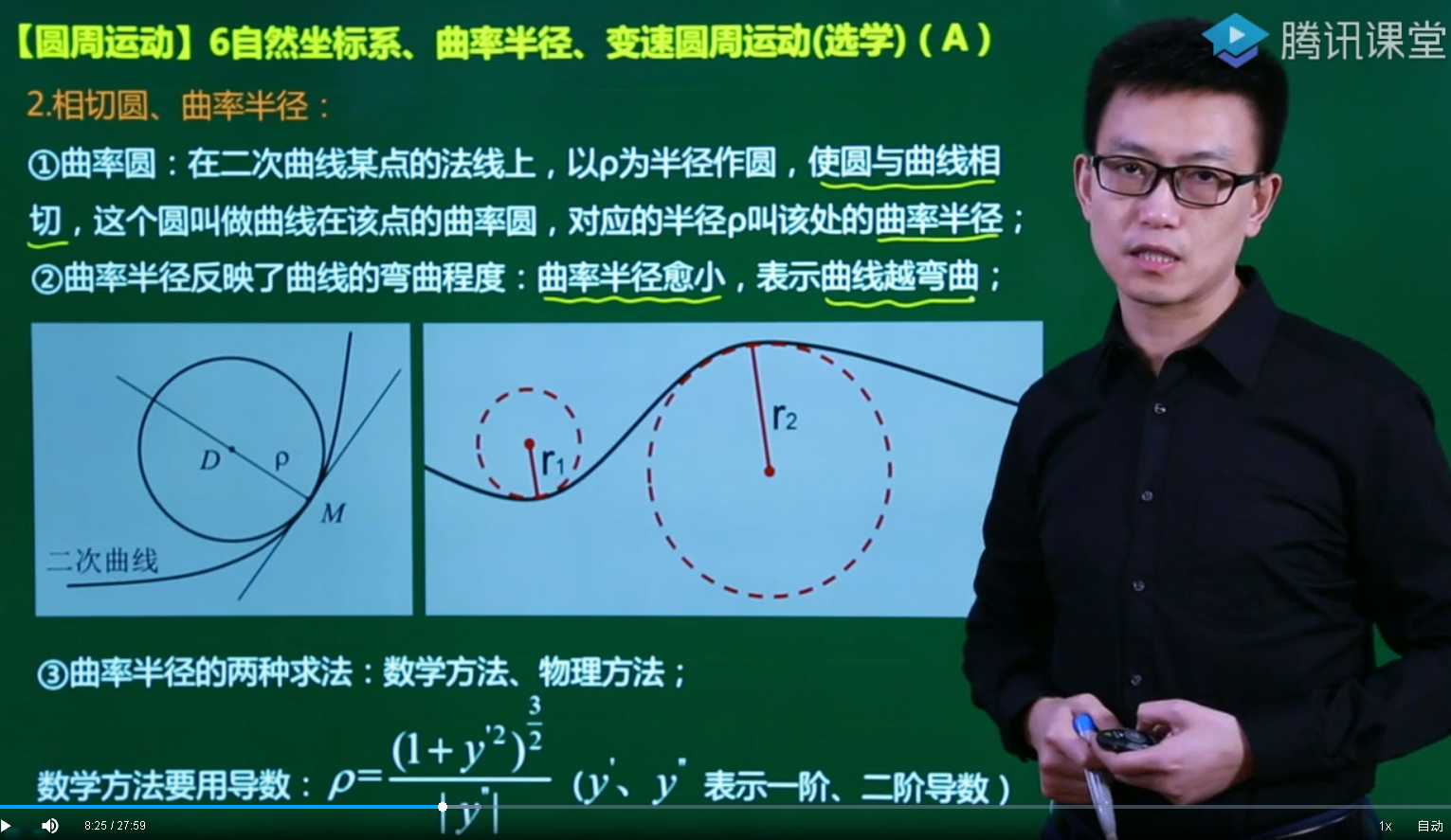高中萬有引力公式