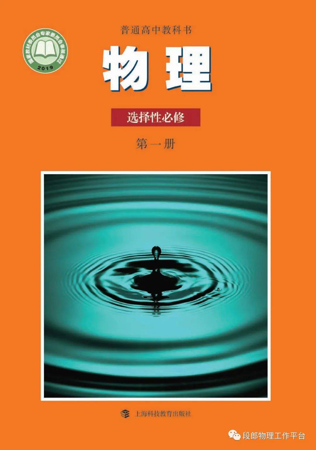 初中競(jìng)賽物理